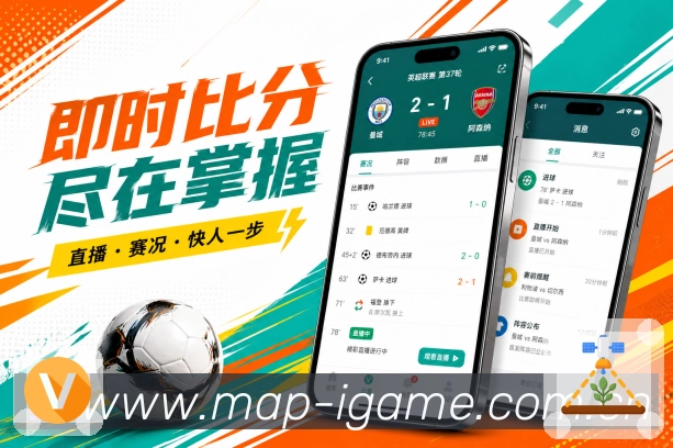 <strong>爱游戏</strong>App 赛事中心